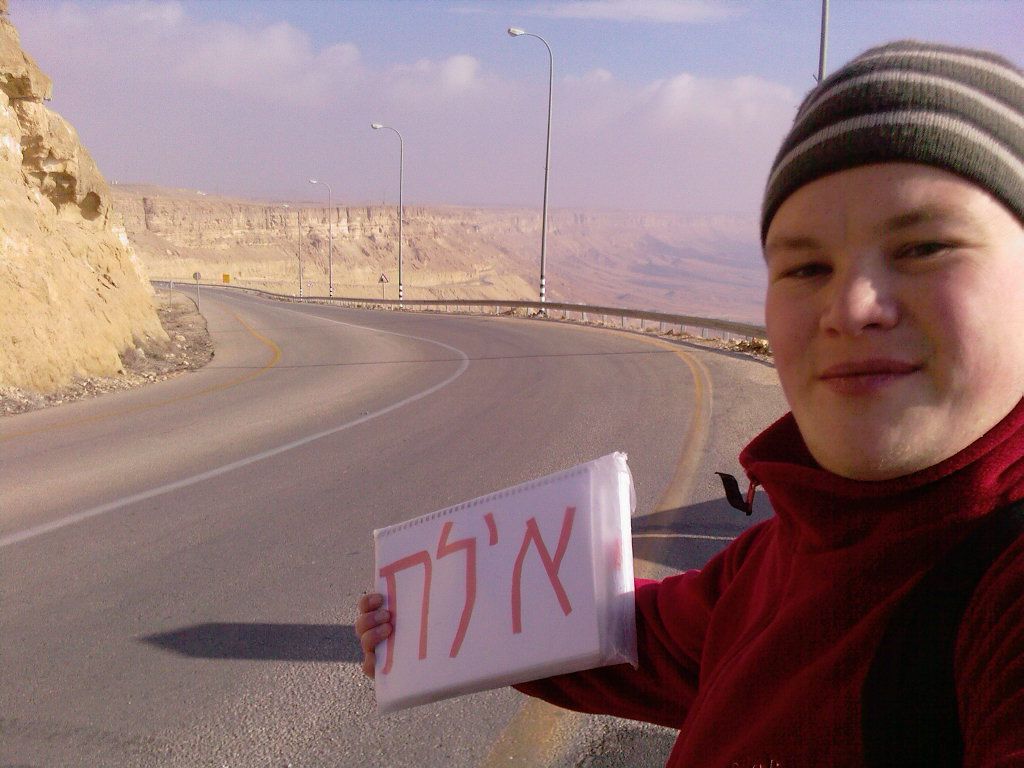Tmoon hitching to Eilat